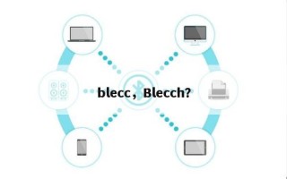 blecc，Blecch？