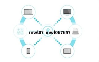 mwl0？mwl06765？