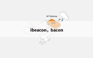 ibeacon，bacon