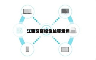 江西蓝牙定位信标费用，蓝牙信标定位算法