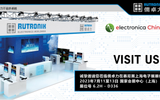 儒卓力将参加2023年慕尼黑上海电子展，以系统解决方案加大对本地市场支持
