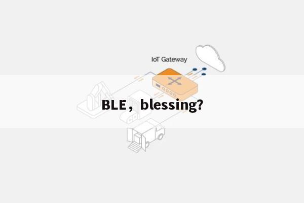 BLE，blessing？-第1张图片