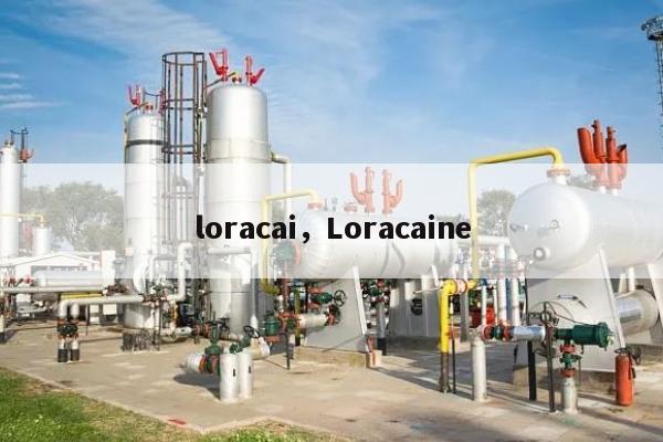 loracai，Loracaine-第1张图片