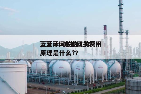 蓝牙aoa定位网关费用
，蓝牙网关的工作原理是什么?？-第1张图片