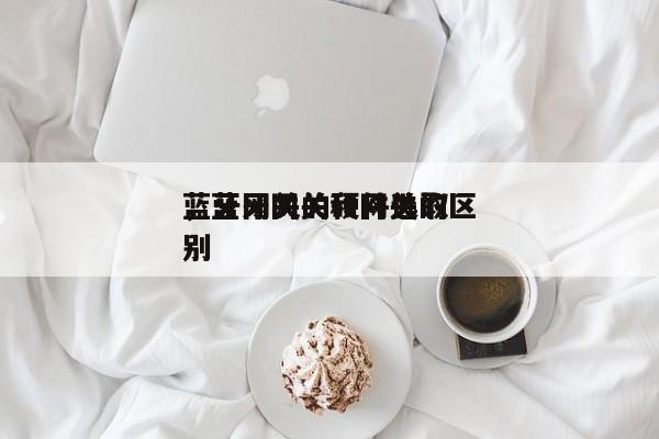 蓝牙网关的硬件选取
，蓝牙网关和网关的区别-第1张图片