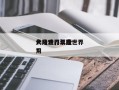 长隆世界大马戏，长隆世界大马戏门票费用？