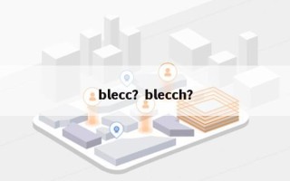 blecc？blecch？